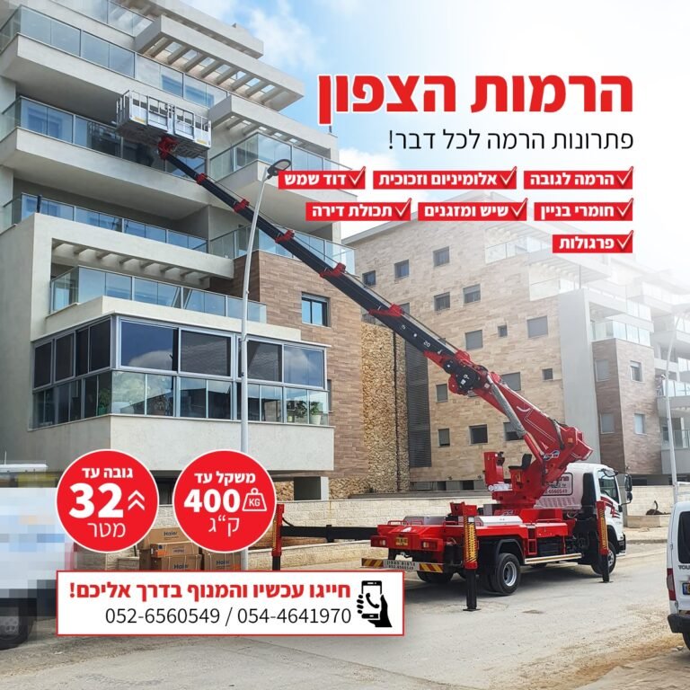 הרמות-הצפון-POST-1-4-copy (1)