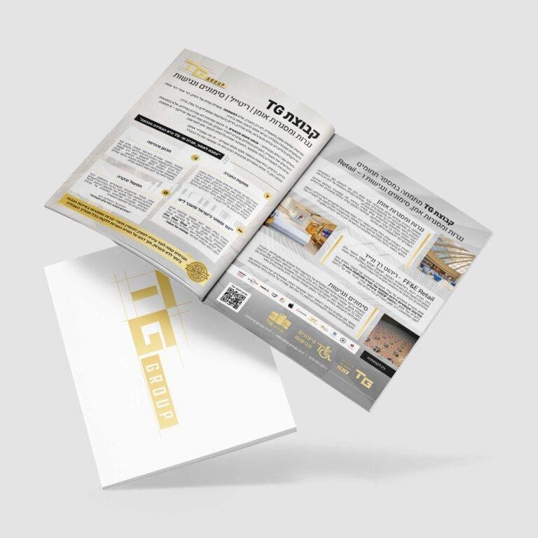CATALOG 11 copy