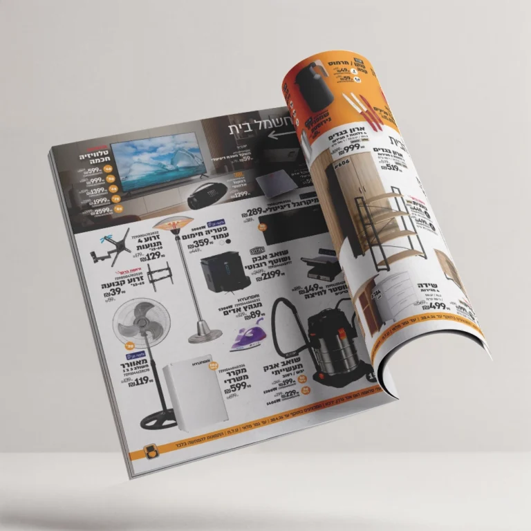 CATALOG-12